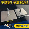 Pack of 8! Stainless steel screw stickers are nail-free and traceless!