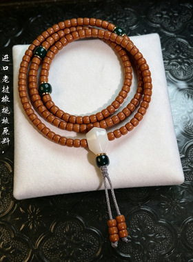 精品老挝橄榄核核尖核壁108颗直