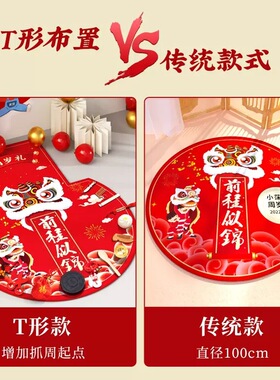 宝宝抓周全套道具2534