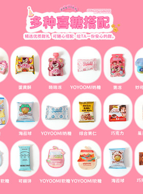 幼儿园生日伴手礼儿童实用小礼品