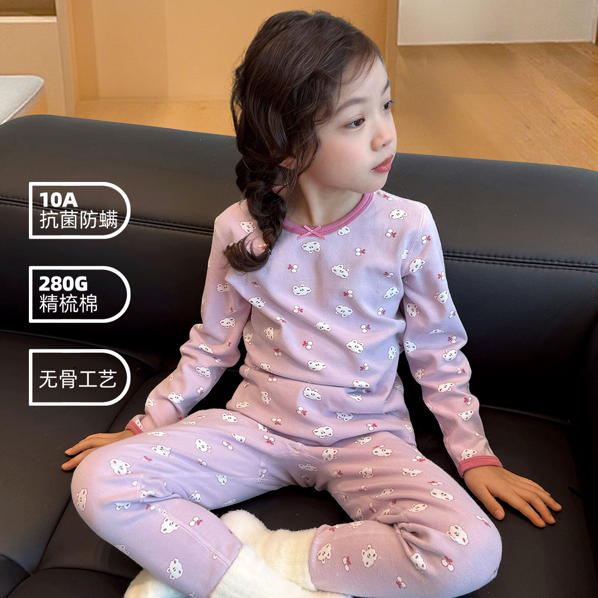 儿童内衣套装纯棉保暖秋冬男童女童家居服宝宝秋衣秋裤棉毛衫睡衣,淘宝优惠券,粉丝福利购,淘宝优惠卷