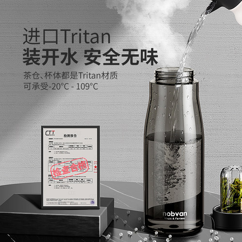 ONEDAY磁弹泡茶杯茶水分离磁吸男士生新款便携带专用大容量水杯子 - 图3
