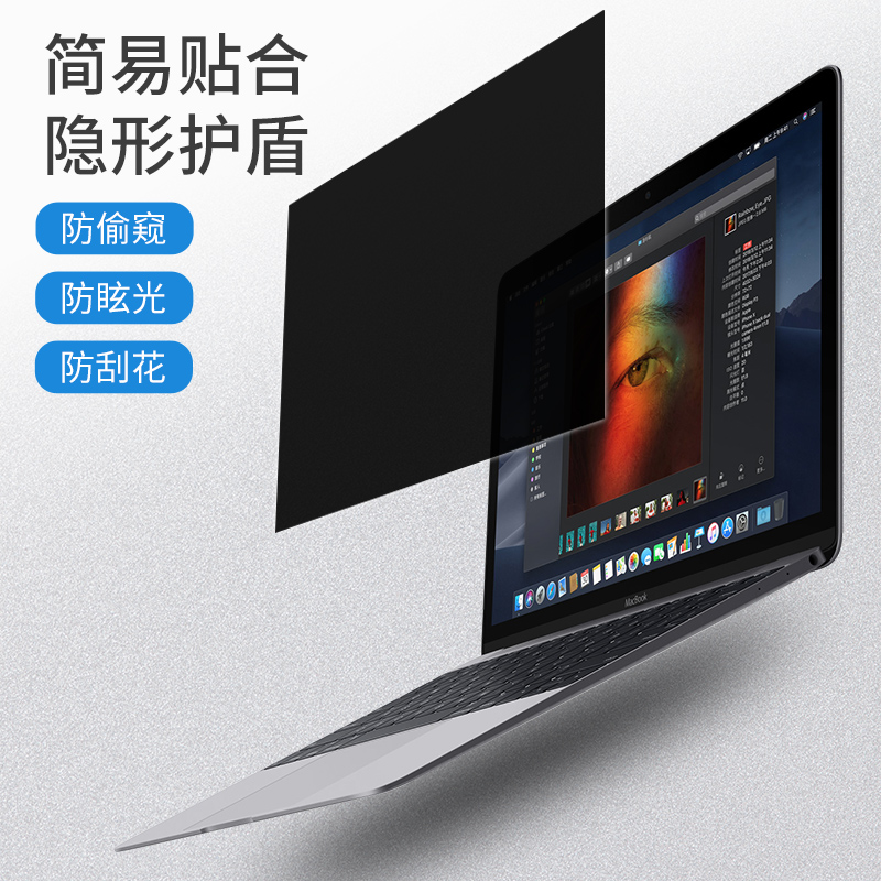 Thinkpad联想14寸15.6笔记本防窥膜E490 E480 E590 E580 X1Carbon屏幕防偷看X280电脑X390保护隐私12.5寸13.3 - 图2