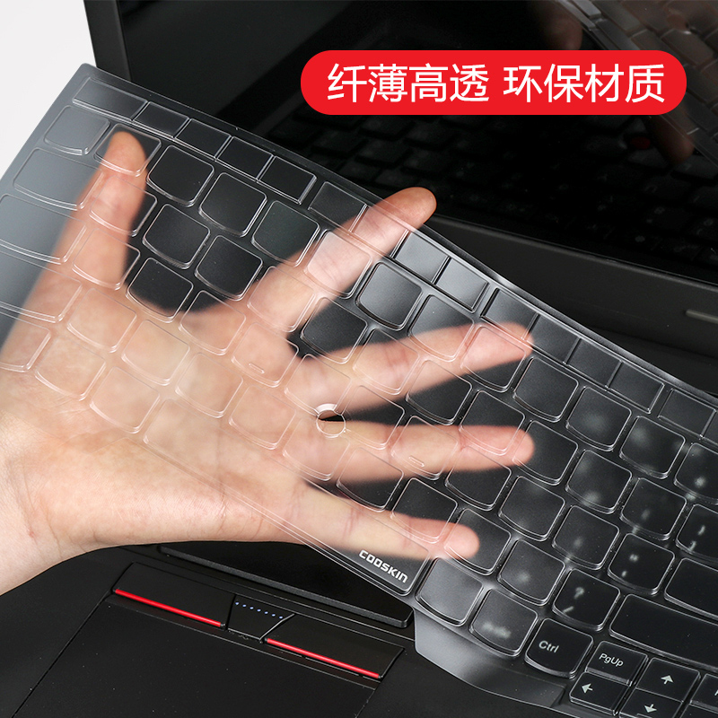 thinkpad联想E595 T16翼t14p 480 580 E590 e490笔记本X1Carbon键盘膜E14 485电脑E15 585保护P16贴575膜T14S - 图1