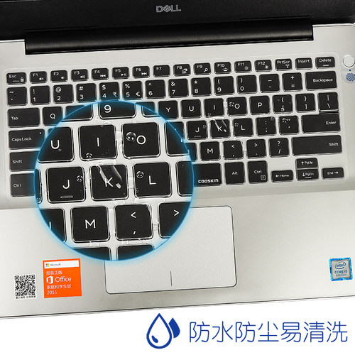 适用dell戴尔键盘膜灵越14PLUS 7440笔记本15PRO 3530 14pro 5510 7610 3515 5530贴膜16PLUS 7640电脑保护膜 - 图2
