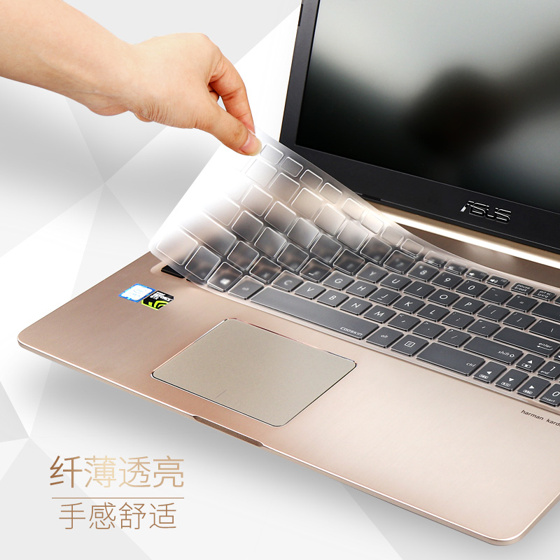 華碩Y581 Y582 Y583 S550C S500C S56C筆記本鍵盤膜透明全覆蓋G550 G551電腦配件鍵盤保護貼膜防水防塵