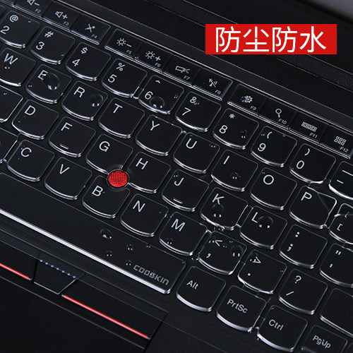 ThinkPad联想X1 Titanium键盘膜E445款X230 X220 T430 E430 E530C笔记本E535透明T430U电脑e545配件保护贴膜 - 图2