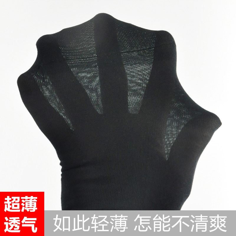 皮尔卡丹袜子男袜子蚕丝男袜夏季 兰黛蒂朗服饰短袜/打底袜/丝袜/美腿袜