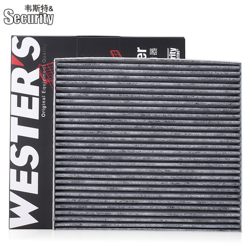 适配江铃福特领睿领裕空调滤芯格2.0T 2.2T双效带炭滤清器保养 - 图0