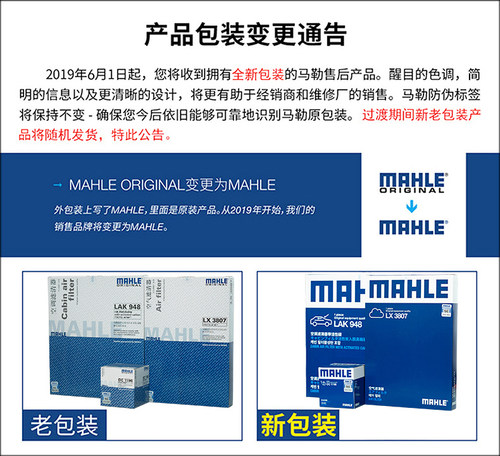 18-24款新X3 X4宝马20款新3系G20 320 325 330空调滤芯格清器马勒 - 图3