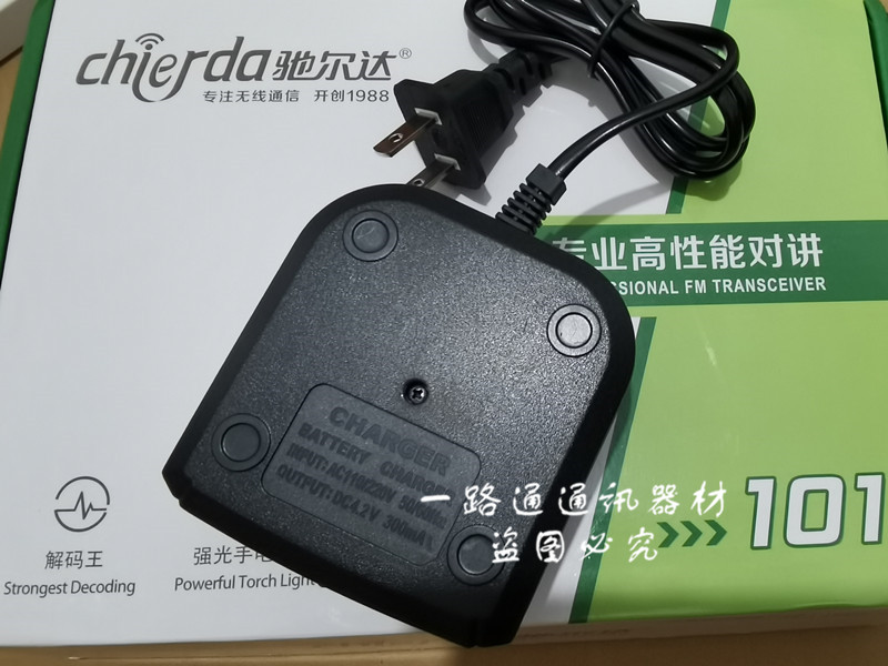 chierda驰尔达对讲机CD-101D锂电池充电器 CD101F手台座充charger-图0