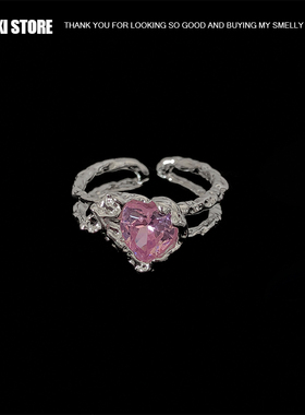 女铜ins小众设计爱心锆石戒指