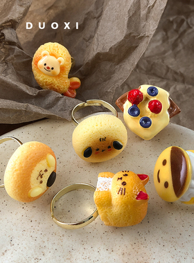 女塑料树脂日系可爱甜品食玩戒指