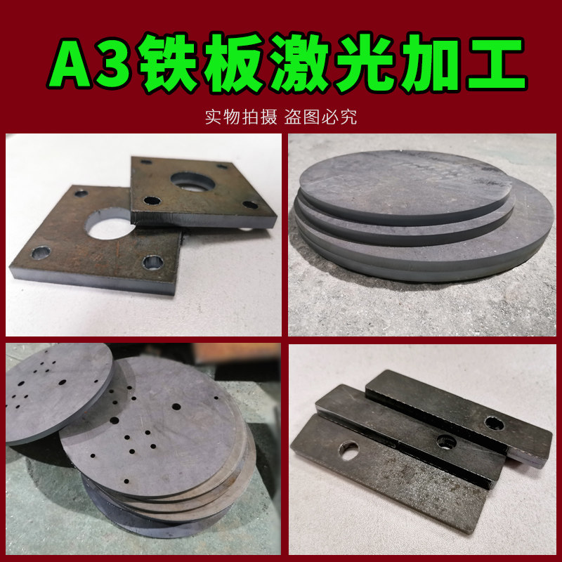 铁条方铁条扁铁条冷拉扁铁扁钢扁钢条方钢条油钢条零切_虎窝淘