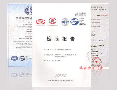 防盗防火门入户消防门钢制甲级乙级通道现货标准尺寸常规厂家直销 - 图3