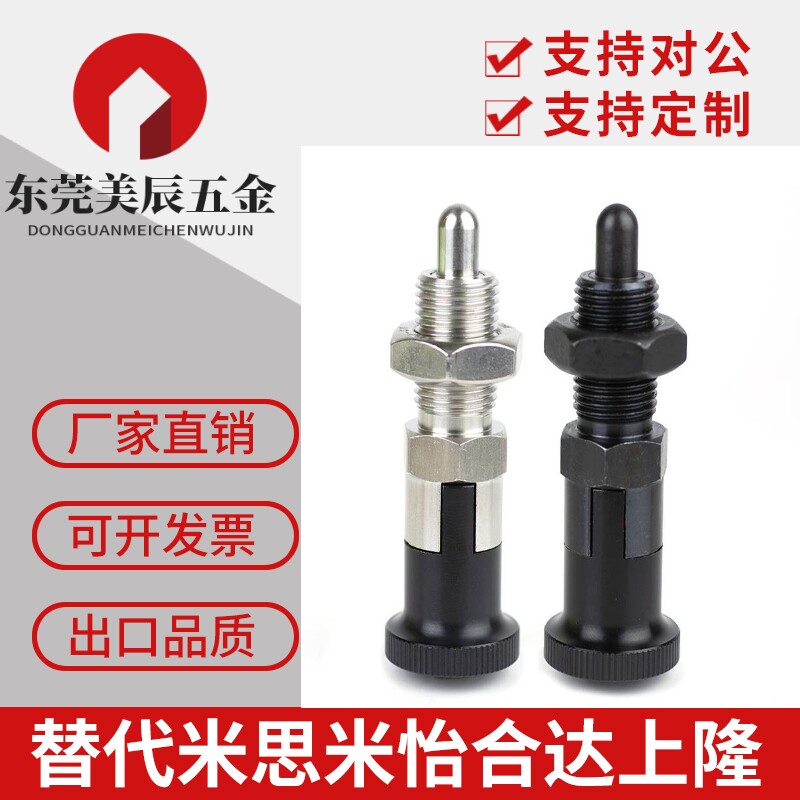 旋钮柱塞 PMXYAS6 PMXYAS8 PMXYAS10 PMXYAS12 PMXYKS6 /8/10/12 - 图2