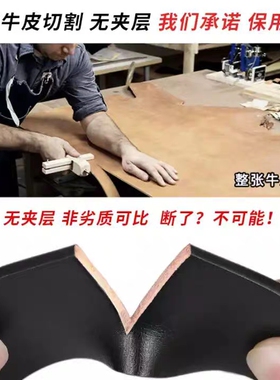 英皇保罗无牙内穿韩版真皮皮带