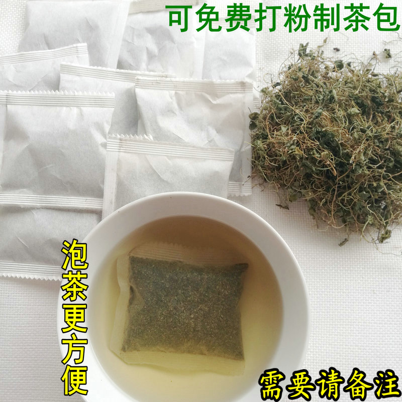 金钱草溶石草四川农村干净新鲜小叶金钱草茶中草茶干货马蹄金500g-图2