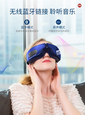 摩飞线下MF112眼部按摩仪恒温热敷助睡眠折叠双气囊5D眼部按摩仪