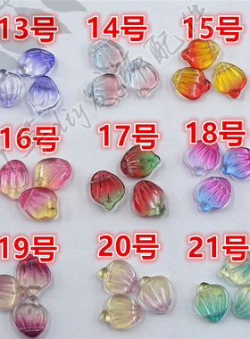 12*15捷克琉璃仿玉花片花瓣兰花