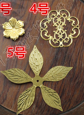 铁制压花花片八瓣花五瓣花花藤