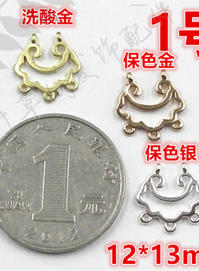 铜制云朵图腾菱形树枝吊坠