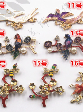 树杆镶珍珠金鱼花朵小鸟蓝色扇子