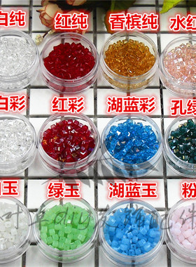 diy玻璃多色方形珠