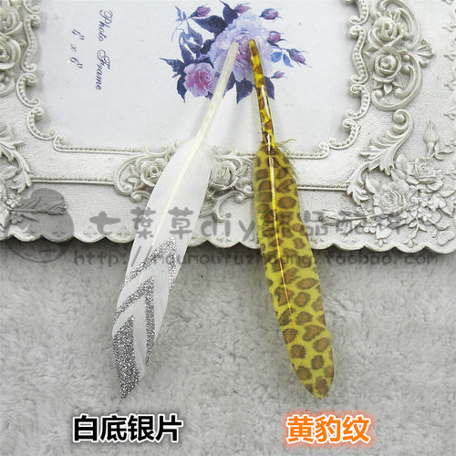 10~15cm彩色单面喷漆 金色小直刀羽毛鹅毛大飘复古点翠发簪耳坠 - 图3