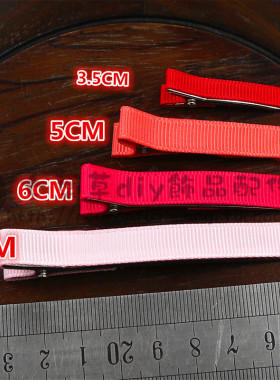 3.5cm彩色贴布双叉发夹半成品