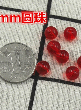 扁圆珠地球珠尖珠方块长方玻璃珠