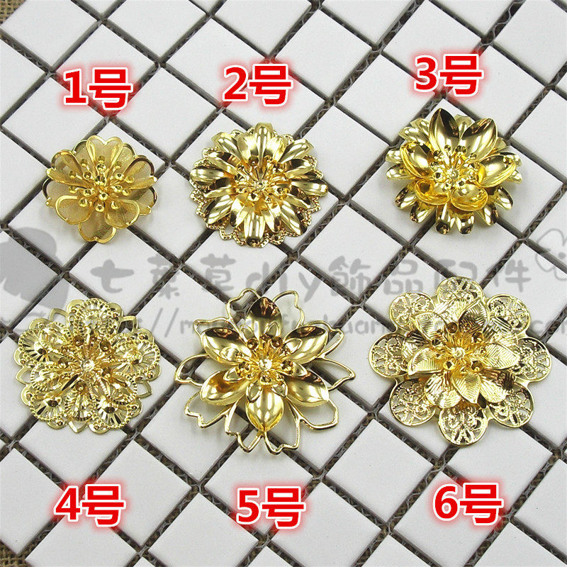 多层次花朵花片 diy饰品配件古装新娘凤冠发簪宫花立体花朵材料,淘宝优惠券,粉丝福利购,淘宝优惠卷