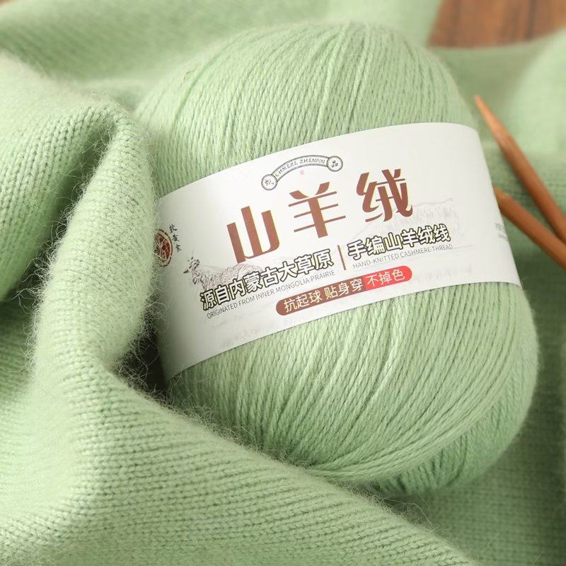 手编羊绒线毛线手工编织毛衣线宝宝线山羊绒线帽子围巾毛线材料包_虎窝淘