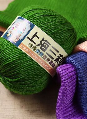 上海三利4股宝宝线蚕丝蛋白绒毛线手工编织毛衣线帽子围巾线批发