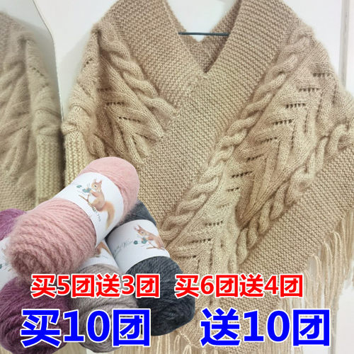 长毛毛线松鼠绒手工编织中粗毛衣围巾棒针绒绒线宝宝线帽子马海毛 - 图2