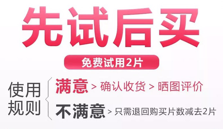 韩惠国际水润SPA保湿蚕丝面膜补水滋润韩惠水疗提亮肤色控油正品