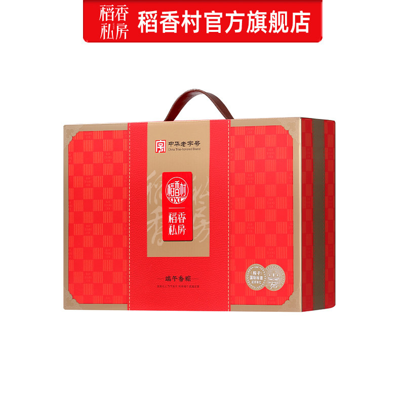 稻香村月饼苏式山药枣泥经典五仁中秋送礼中式月饼团购零食