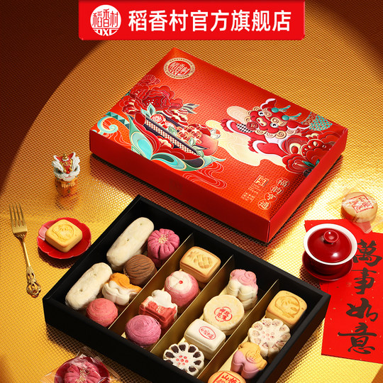 2026 New Daoxiangcun Pastry Gift Box New Year Specialty Snacks New Year Gift Package Spring Festival Gift Group Purchase