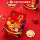Daoxiangcun Butter Cookies Gift Box Snacks Old Fashioned Cookies Tea Snacks Casual Snacks New Year’s Gifts Group Buying