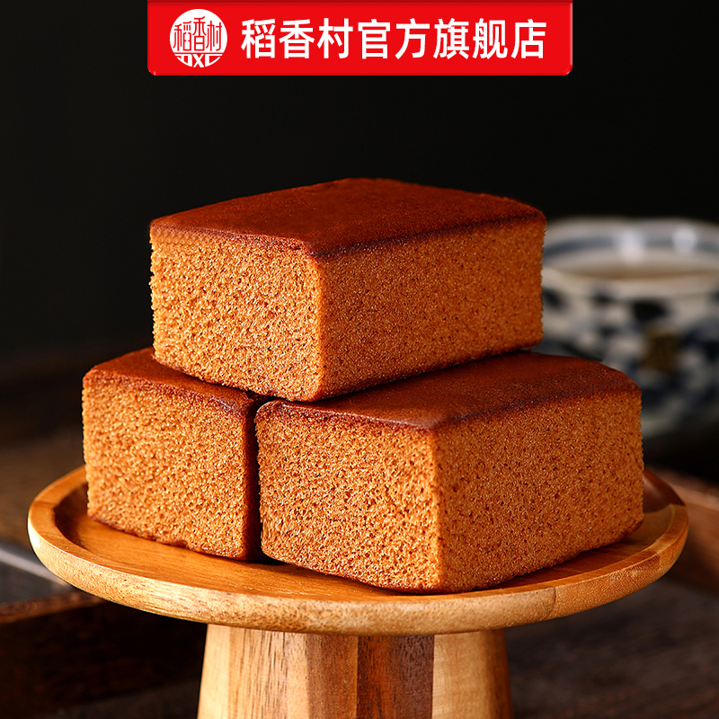 稻香村蜂蜜枣糕面包早餐零食蛋糕佳节礼物中式糕点礼盒送礼食品
