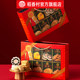 Daoxiangcun New Year Gift Box Peach Crispy Shaqima Gifts