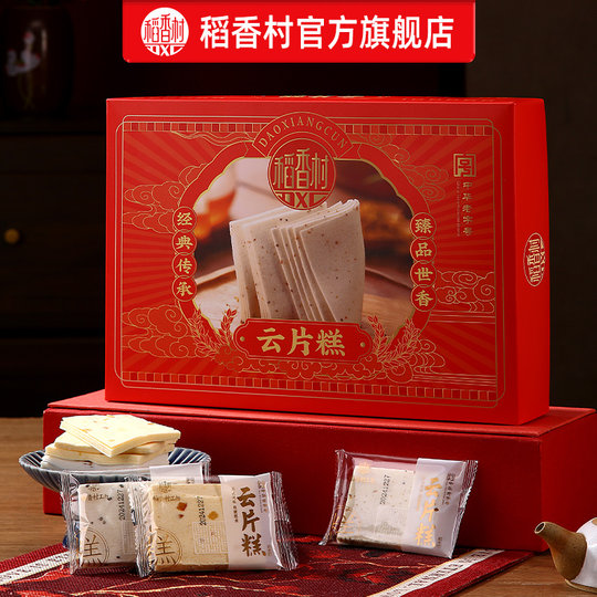 Daoxiangcun Yunpian Cake, traditional pastry, Chinese pastry, snacks, snacks, specialties, tea snacks, specialties, visiting relatives, group buying new style