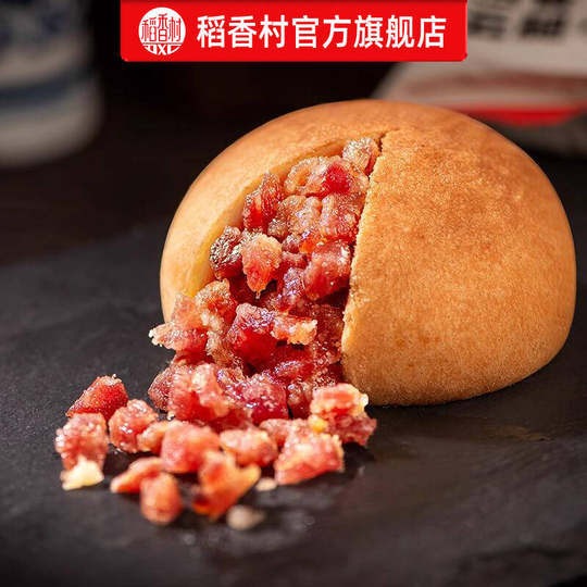 Daoxiangcun handmade Xuanhua black pig cloud leg short cake gift box gift office casual snack snack traditional