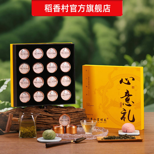 2025 New Suzhou Dongting Mountain Biluochun Green Tea Heartfelt Gift Tea Gift Box for Holiday Gifts to Elders