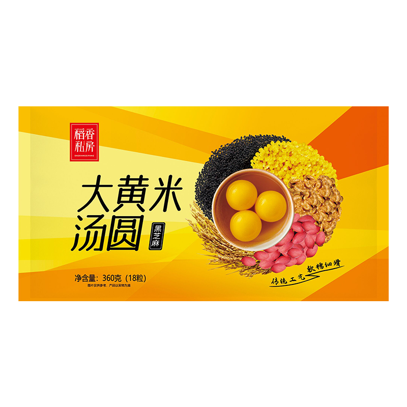 稻香私房大黄米汤圆黑芝麻馅五仁钙奶馅料网红多种口味元宵节汤圆