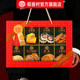 Daoxiangcun Butter Cookies New Year Gift Group Purchase