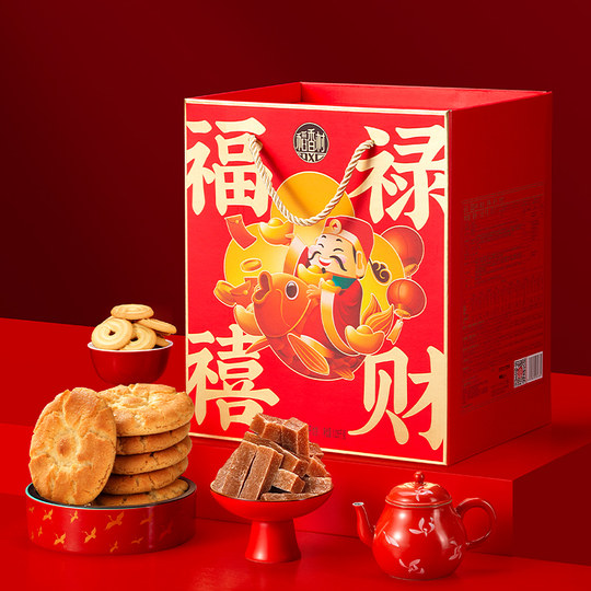 Daoxiang Village New Year Goods Daoxiang Village Pastries Visiting Relatives during the Spring Festival