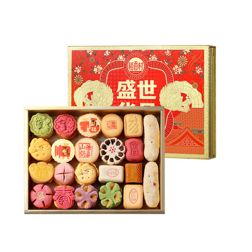 稻香村糕点礼盒传统老式点心零食中式特产食品中秋节送长辈礼品 - 图3