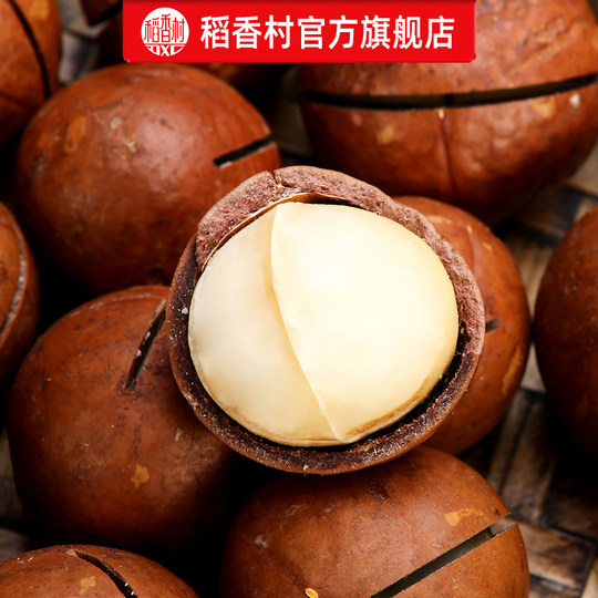 Daoxiangcun gift box, New Year's goods, mixed nuts, multi-flavor snacks, Spring Festival gifts for relatives and friends, preferred for group purchases