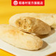 Daoxiangcun 360g snack specialty puff pastry with full discount